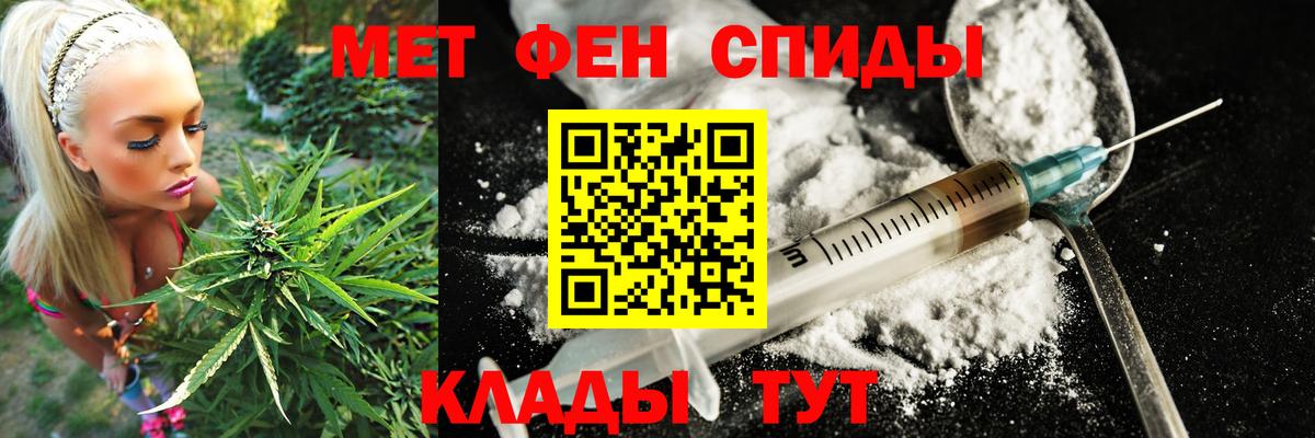 Амфетамин Розовый Самара