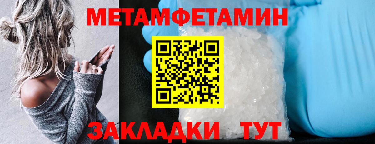 АМФЕТАМИН  АМФ  Самара  Amphetamine 98%  Вход с VPN 
