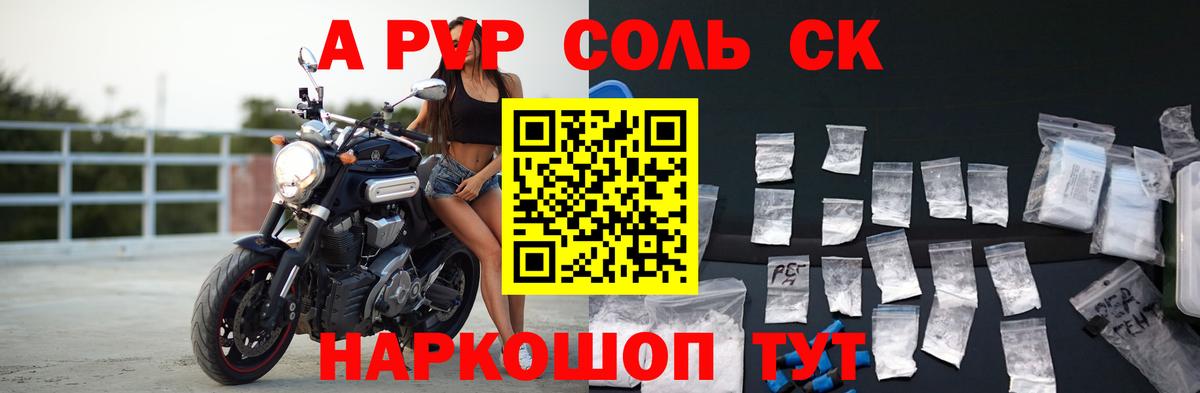 A PVP VHQ Самара