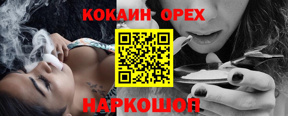 КОКАИН Эквадор Самара