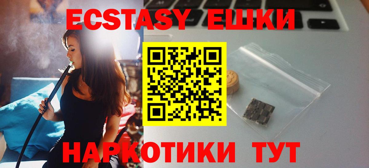 ЭКСТАЗИ круглые  Вход с VPN  blacksprut ONION  ЭКСТАЗИ mix  Самара  Экстази 