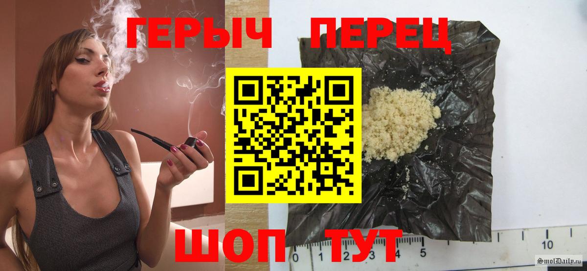 ГЕРОИН Афган  Вход с VPN  Героин  Самара 