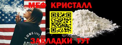 амфетамин Нальчик