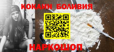 ПСИЛОЦИБИНОВЫЕ ГРИБЫ Наро-Фоминск