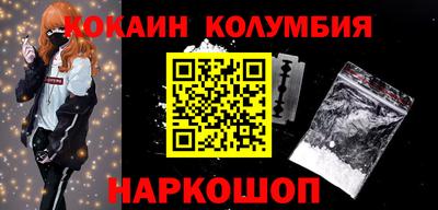 кокаин VHQ Нарткала