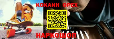 амфетамин Нальчик