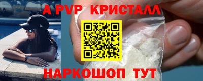 амфетамин Нальчик