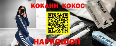 кокаин VHQ Нарткала