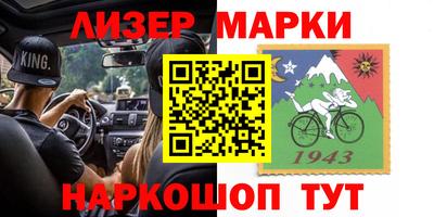 ПСИЛОЦИБИНОВЫЕ ГРИБЫ Наро-Фоминск
