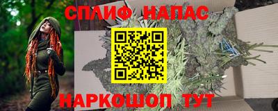 ПСИЛОЦИБИНОВЫЕ ГРИБЫ Наро-Фоминск