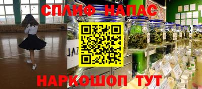 кокаин VHQ Нарткала