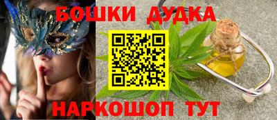 ПСИЛОЦИБИНОВЫЕ ГРИБЫ Наро-Фоминск