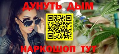 ПСИЛОЦИБИНОВЫЕ ГРИБЫ Наро-Фоминск