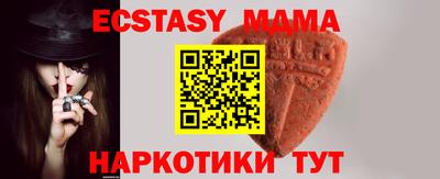 амфетамин Нальчик