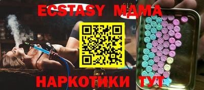амфетамин Нальчик