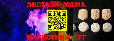 ПСИЛОЦИБИНОВЫЕ ГРИБЫ Наро-Фоминск