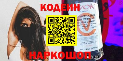 ПСИЛОЦИБИНОВЫЕ ГРИБЫ Наро-Фоминск
