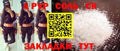 амфетамин Нальчик
