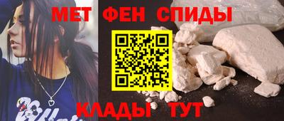 амфетамин Нальчик