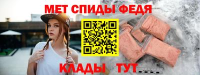 амфетамин Нальчик