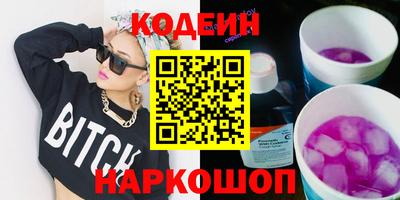 кокаин VHQ Нарткала