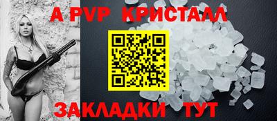 ПСИЛОЦИБИНОВЫЕ ГРИБЫ Наро-Фоминск