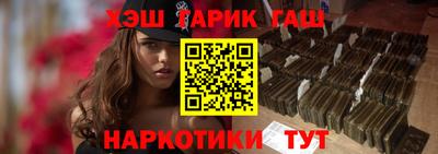 ПСИЛОЦИБИНОВЫЕ ГРИБЫ Наро-Фоминск