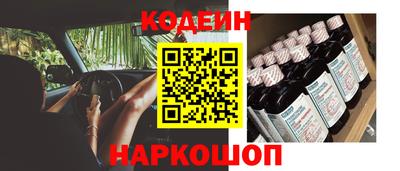 кокаин VHQ Нарткала