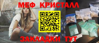 ПСИЛОЦИБИНОВЫЕ ГРИБЫ Наро-Фоминск