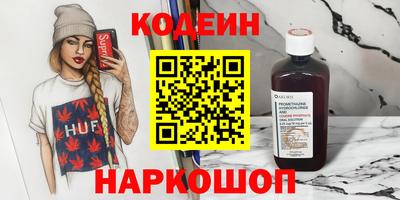 ПСИЛОЦИБИНОВЫЕ ГРИБЫ Наро-Фоминск