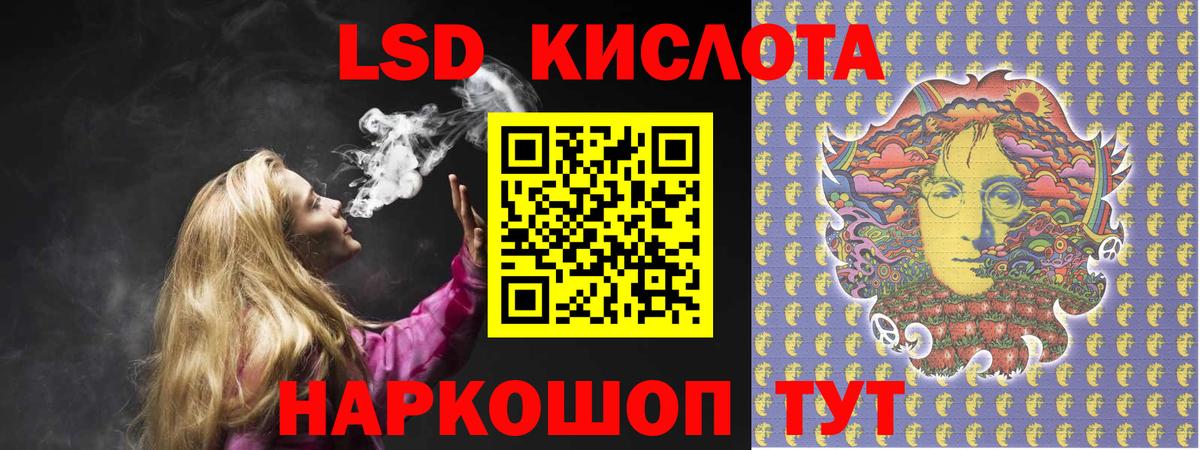 Самара  ЛСД экстази кислота  Вход с VPN  ЛСД экстази кислота 