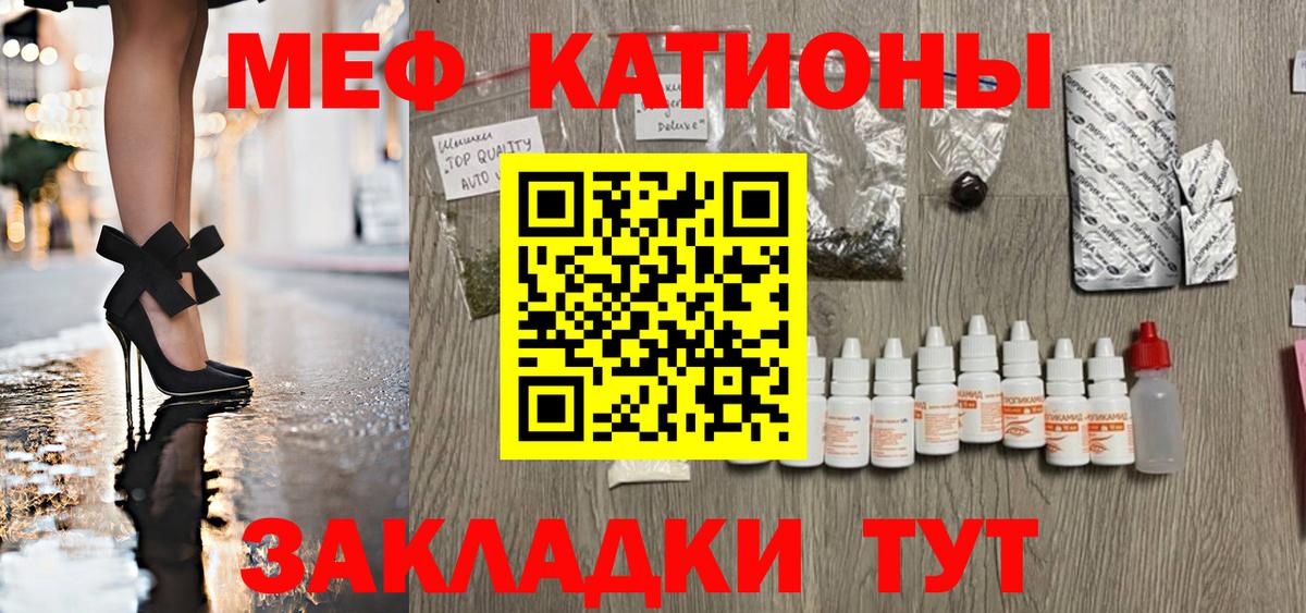 Самара  Меф VHQ  МЯУ-МЯУ  МЯУ-МЯУ mephedrone  МЕФ  Вход с VPN 