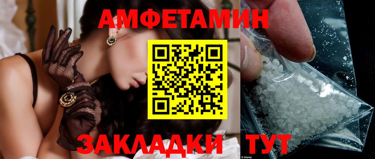 Самара  Метамфетамин Methamphetamine  Вход с VPN 