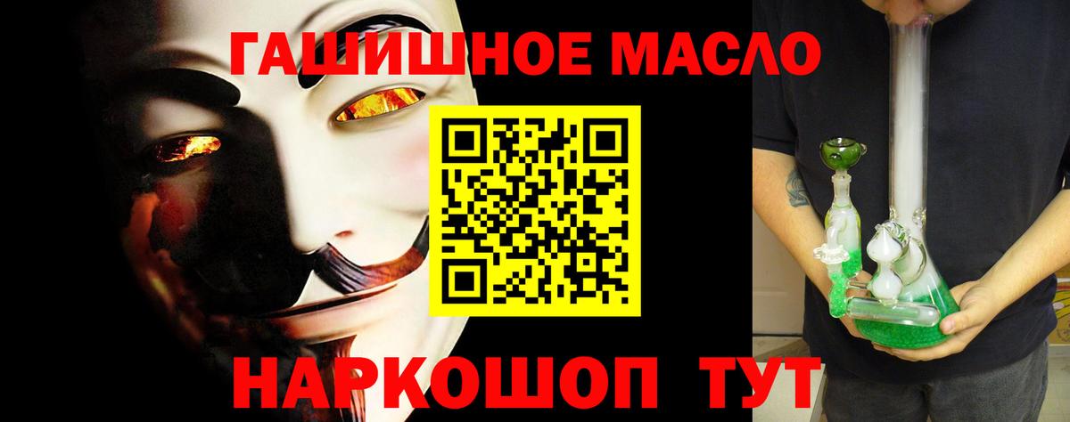 Дистиллят ТГК вейп с тгк  Вход с VPN  Самара 