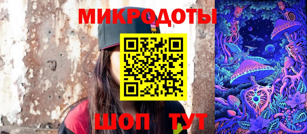 Самара  Галлюциногенные грибы ЛСД  Галлюциногенные грибы Cubensis  Вход с VPN 