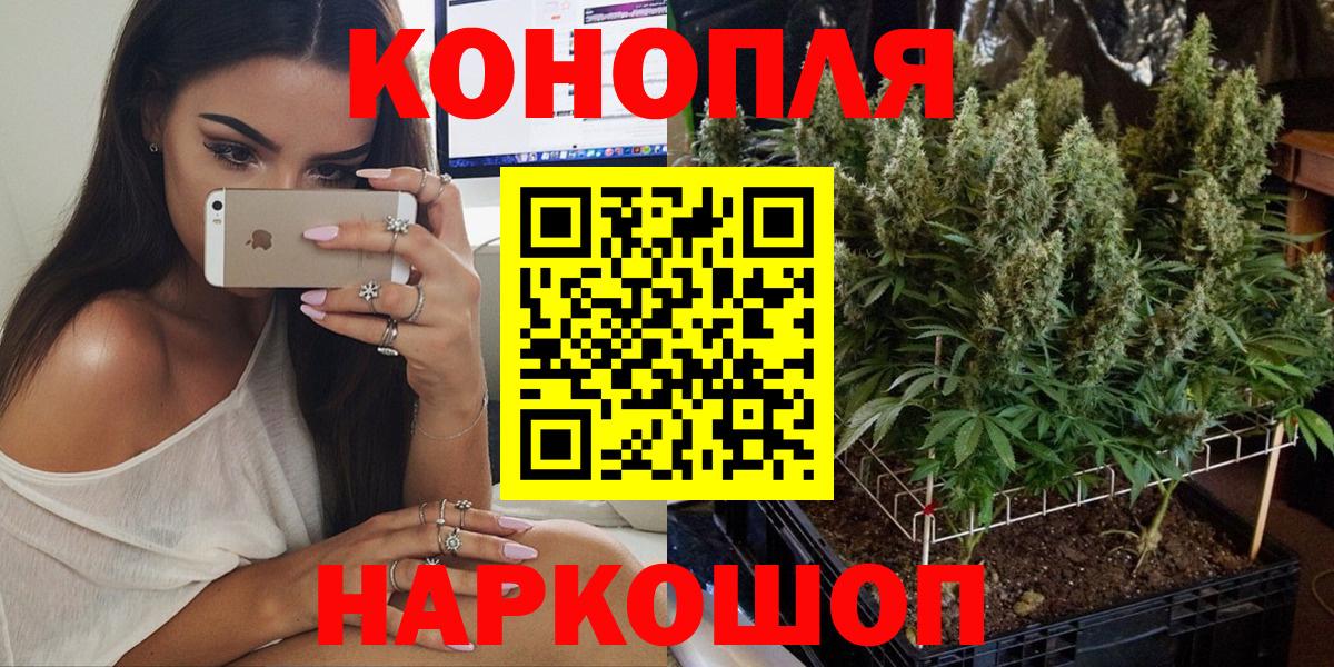 Самара  Канабис OG Kush  Вход с VPN  Каннабис Bruce Banner  МАРИХУАНА Amnesia 